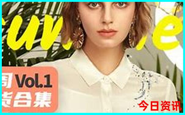 我国美女最多的城市第一名是